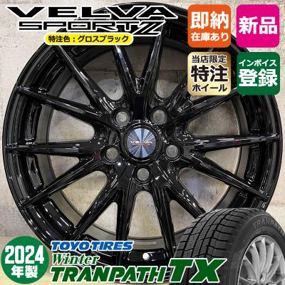 スタッドレス 225 55 r18(TRANPATH)の商品一覧 通販 - Yahoo スタッドレス 225 55 r18(TRANPATH)の商品一覧 通販 - Yahoo