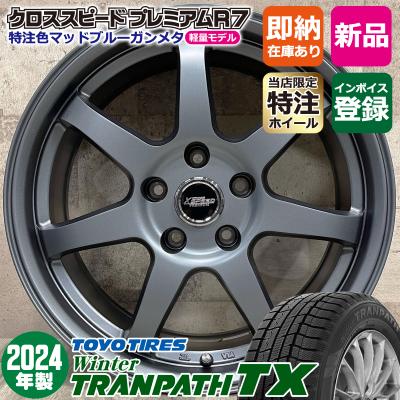 スバルxv スタッドレスタイヤ ホイールセットのおすすめ人気商品
