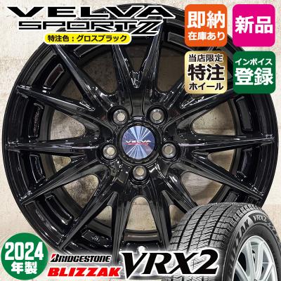 cx3 スタッドレスホイールセット(BRIDGESTONE/自動車用タイヤ cx3 スタッドレスホイールセット(BRIDGESTONE/自動車用タイヤ