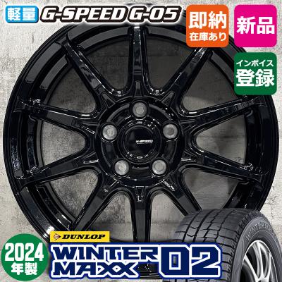 DUNLOP 自動車 冬タイヤ、ホイールセット(タイヤ幅サイズ:185 DUNLOP 自動車 冬タイヤ、ホイールセット(タイヤ幅サイズ:185