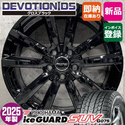 ヨコハマアイスガード　ハリアーで使用　4本セットホイール付き 激安 4本セット】ハリアー 60系 純正 スチール 鉄ホイール [6.5J