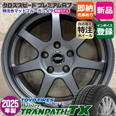 225/60R17 スバルXV 純正ホイール スタッドレスタイヤセット スバルxv スタッドレスタイヤ ホイールセットのおすすめ人気商品