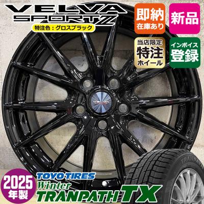 スバル 17インチ スタッドレスタイヤ ホイールセット 1002100105115z_1019.jpg