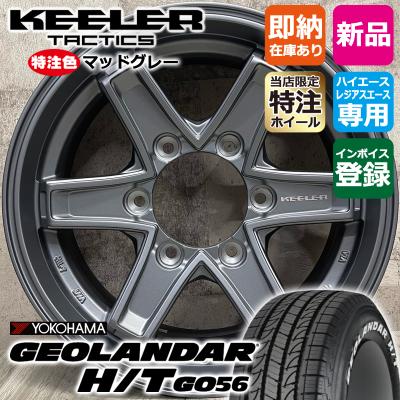 ハイエース ホイール 15インチ キーラー（車、バイク、自転車