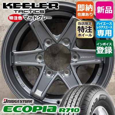 ハイエース ホイール 15インチ キーラー（車、バイク、自転車