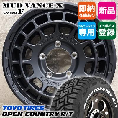 ジムニーノマド（自動車用タイヤ、ホイール）（穴数：5穴