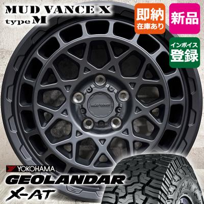 RAV4(ヨコハマタイヤ/自動車 夏タイヤホイールセット)(P.C.D RAV4(ヨコハマタイヤ/自動車 夏タイヤホイールセット)(P.C.D