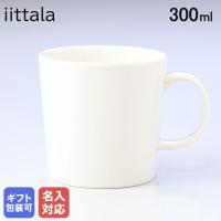 【名入れ可有料】イッタラ マグカップ ティーマ Teema 300ml ホワイト 1005484 | Alevel(エイレベル)Yahoo!店