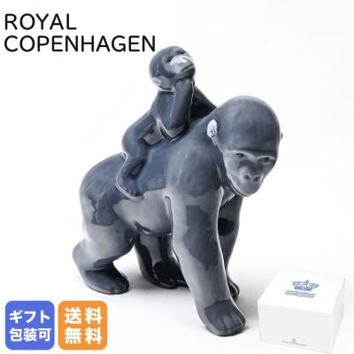 ゴリラ（オブジェ、置き物）（素材：陶磁器）｜インテリア雑貨 | 家具