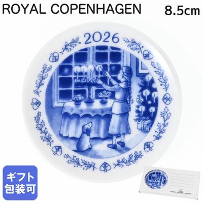 ロイヤルコペンハーゲン ミニイヤープレートのおすすめ人気商品一覧