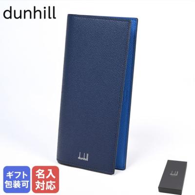 美品　dunhill ダンヒル　長財布　ラウンドジップ　箱付　ネイビー ダンヒル 長財布 メンズ ラウンドファスナー カドガン ネイビー