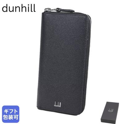 dunhill 長財布 ラウンドファスナーの商品一覧 通販 - Yahoo dunhill 長財布 ラウンドファスナーの商品一覧 通販 - Yahoo