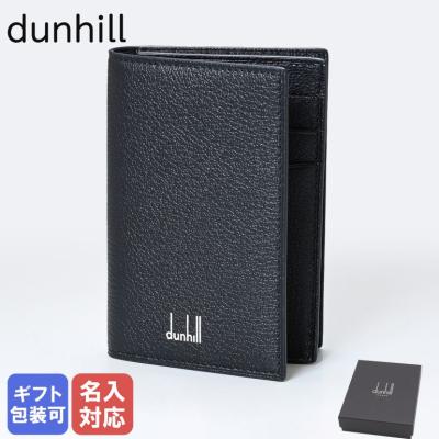 ダンヒル 名刺入れ（柄：ワンポイント）のおすすめ人気商品一覧 通販