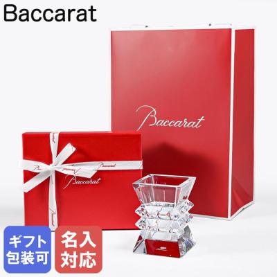 バカラ 花瓶｜花瓶、花台｜花、ガーデニング おすすめ人気商品一覧