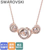 スワロフスキー SWAROVSKI ネックレス ジェネレーション Generation ローズゴールド×クリア 5636589 | Alevel(エイレベル)Yahoo!店