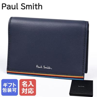 ポールスミス idケース（色：マルチカラー）のおすすめ人気商品