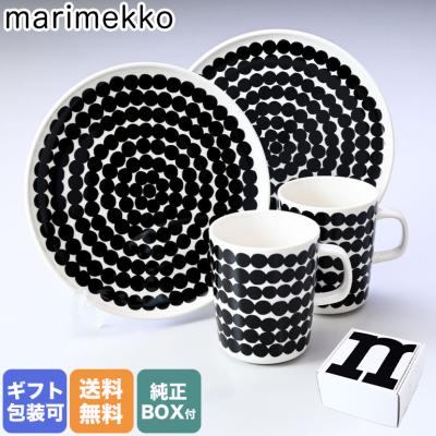 マリメッコ プレート（マグカップ）（セット/単品：セット）｜コーヒー