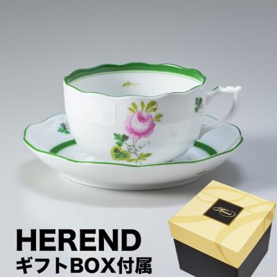 ヘレンド（セット/単品：セット）おすすめ人気商品一覧 通販 - Yahoo