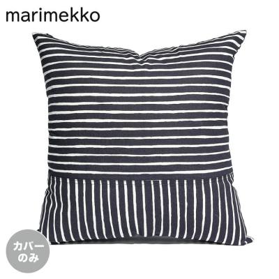 ショッピ ネコポス配送） マリメッコ クッションカバー 50×50cm MARIMEKKO 64163