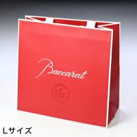 バカラ（Baccarat） 【袋のみの購入不可】バカラ 純正紙袋 ショッパー