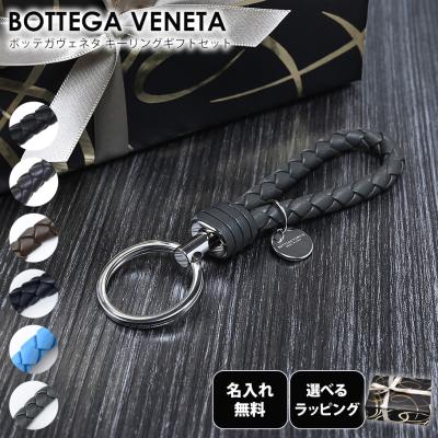ボッテガ キーリングの商品一覧 通販 - Yahoo!ショッピング ボッテガ キーリングの商品一覧 通販 - Yahoo!ショッピング