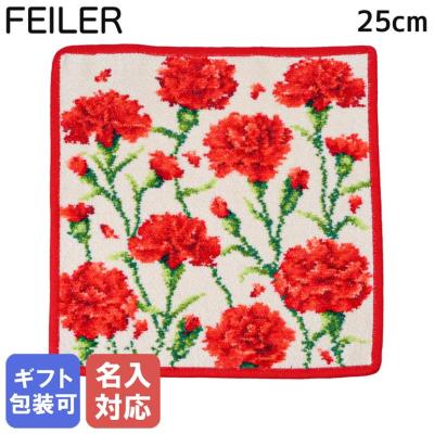 フェイラータオルハンカチ6枚セット feiler（フェイラー） ハンカチ ハンカチ 25cm×25cm ミニタオル
