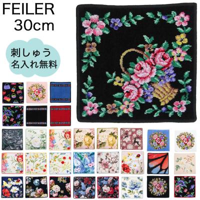 ハンカチポーチ ギフトセット（feiler）の商品一覧 通販 - Yahoo