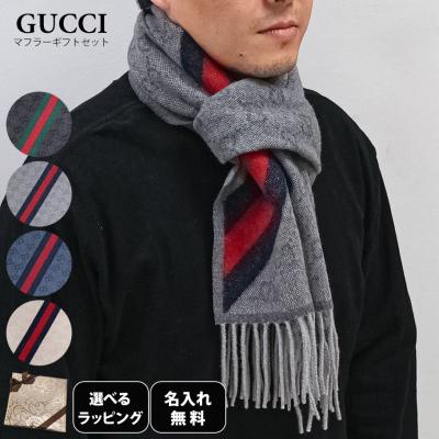 GUCCI GGロゴ マフラー イエローxブルー35x190cm ユニセックス GUCCI（グッチ） マフラー レディース GGジャガードウールシルク