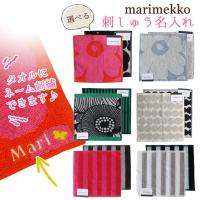 マリメッコ Marimekko レディースファッション雑貨 小物 通販 人気ランキング 価格 Com