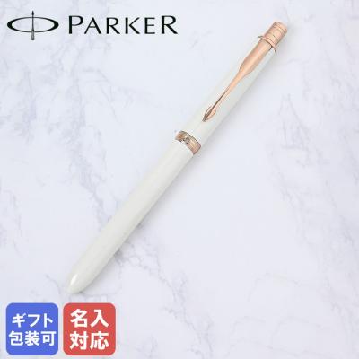parker 2色ボールペン シャープペン（文具、ステーショナリー