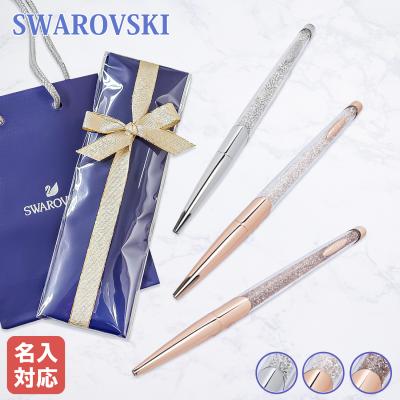 3色ボールペン 名入れ（SWAROVSKI）のおすすめ人気商品一覧 通販