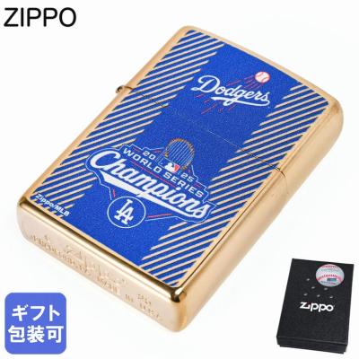 ジッポライターメジャーリーグのおすすめ人気商品一覧 通販 - Yahoo