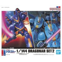 BANDAI SPIRITS　1/144 機甲戦記ドラグナーセット2 | Alex-Kyowa Yahoo!ショッピング店
