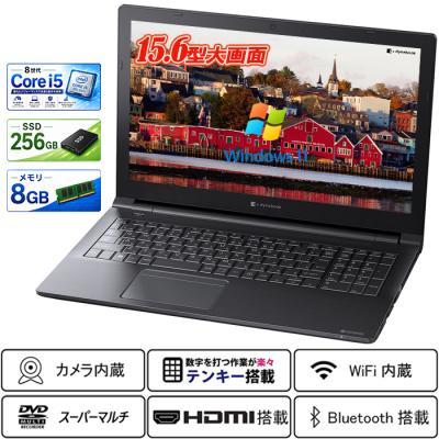 dynabook t45（OS種類：Windows 11 Pro）のおすすめ人気商品一覧 通販