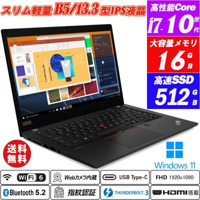 thinkpad x13 gen 3(Windowsノート)の商品一覧|ノート thinkpad x13 gen 3(Windowsノート)の商品一覧|ノート