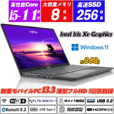 simフリー ノートパソコン（富士通）のおすすめ人気商品一覧 通販