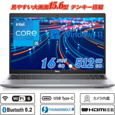 dell 5520（ノートパソコン本体） | スマホ、タブレット、パソコン の