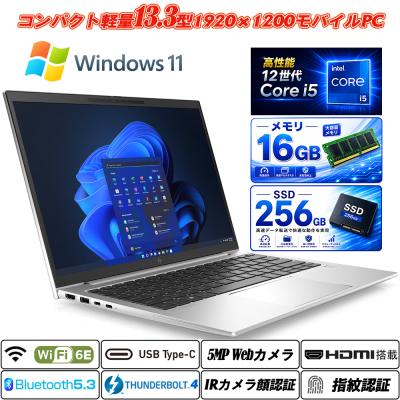 corei5 第12世代（ノートパソコン本体）（CPU種類：Core i5） | スマホ