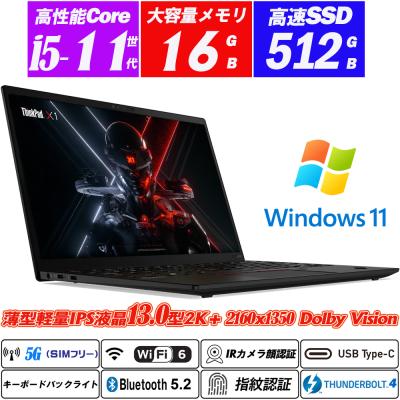 x280 i7 16gb（ThinkPad）のおすすめ人気商品一覧 通販 - Yahoo