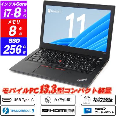 【美品】X280 i7 16G 256G 12.5インチFHD マルチタッチ対応 美品】X280 i7 16G 256G 12.5インチFHD マルチタッチ対応 2025年最新