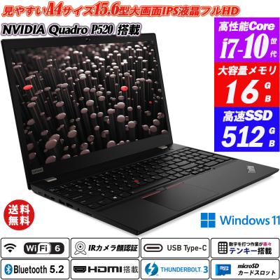 core i7 10世代（ThinkPad）の商品一覧 通販 - Yahoo!ショッピング