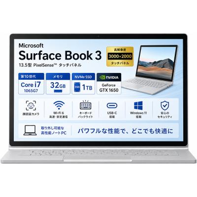 surface book 3のおすすめ人気商品一覧 通販 - Yahoo!ショッピング