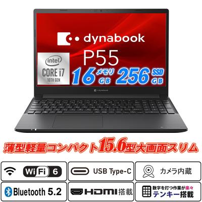 webカメラ マイク内蔵（dynabook）のおすすめ人気商品一覧 通販 