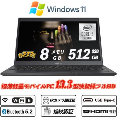 第8世代 core i5（富士通）のおすすめ人気商品一覧 通販 - Yahoo