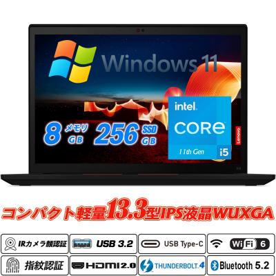 thinkpad x13 gen 2（ノートパソコン本体）（CPU種類：Core i5