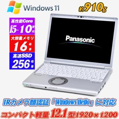 let's note sv9 16gb（Panasonic／Windowsノート）｜ノートパソコン