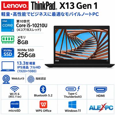 thinkpad x13 gen 3（Windowsノート）｜ノートパソコン | スマホ