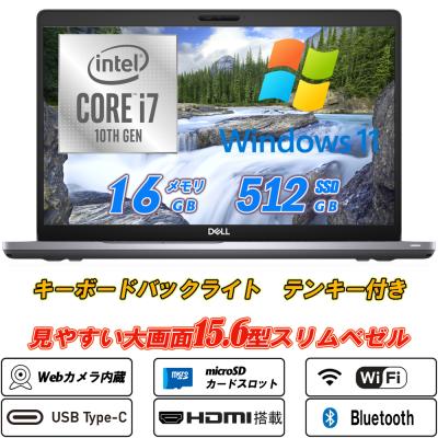 ノートパソコン 16gb 512gb 10世代の商品一覧 通販 - Yahoo!ショッピング