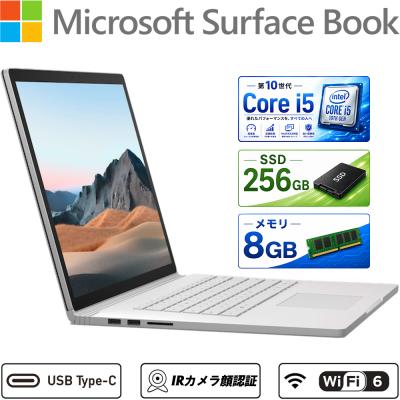 中古パソコン（Surface Book）のおすすめ人気商品一覧 通販 - Yahoo