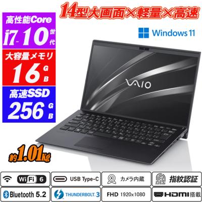 VAIO Windowsノート（OS種類：Windows 10 Pro）｜ノートパソコン